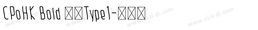 CPoHK Bold 粗体Type1字体转换